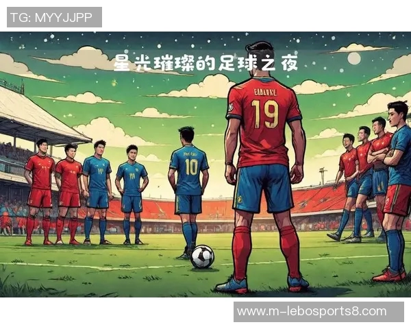 足球之夜精彩回顾与分析尽在CCTV5带你领略绿茵场上的激情与荣耀